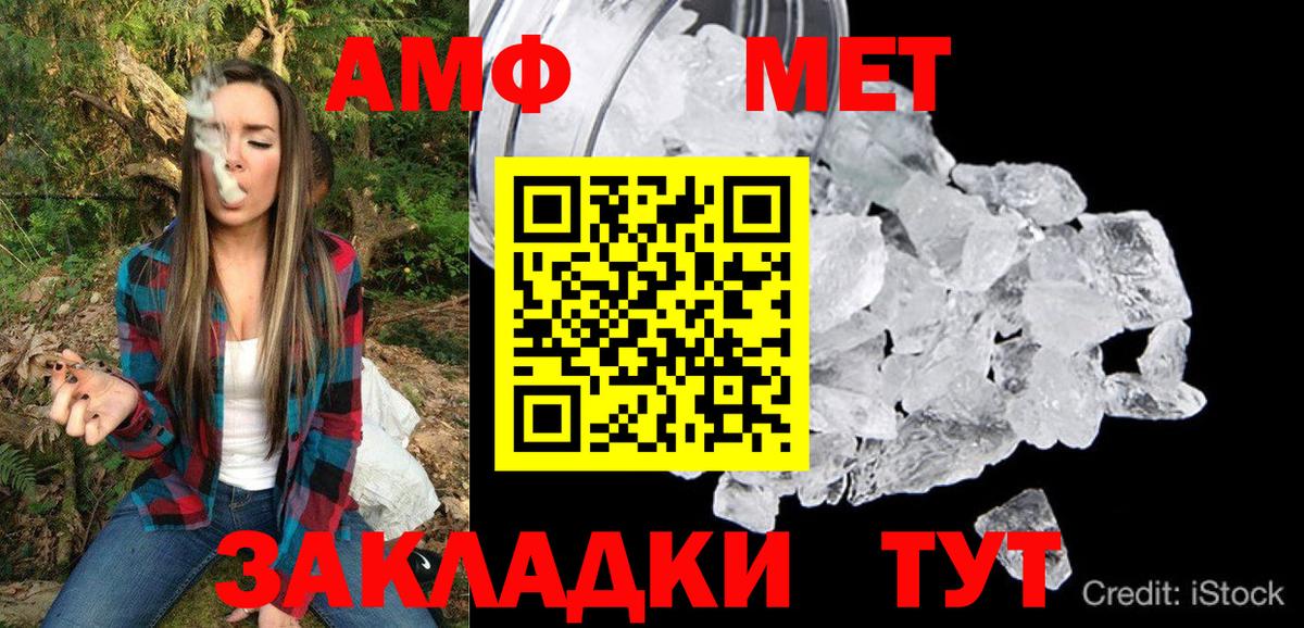 Узловая  АМФ  АМФЕТАМИН  Вход с VPN  Амфетамин 98% 