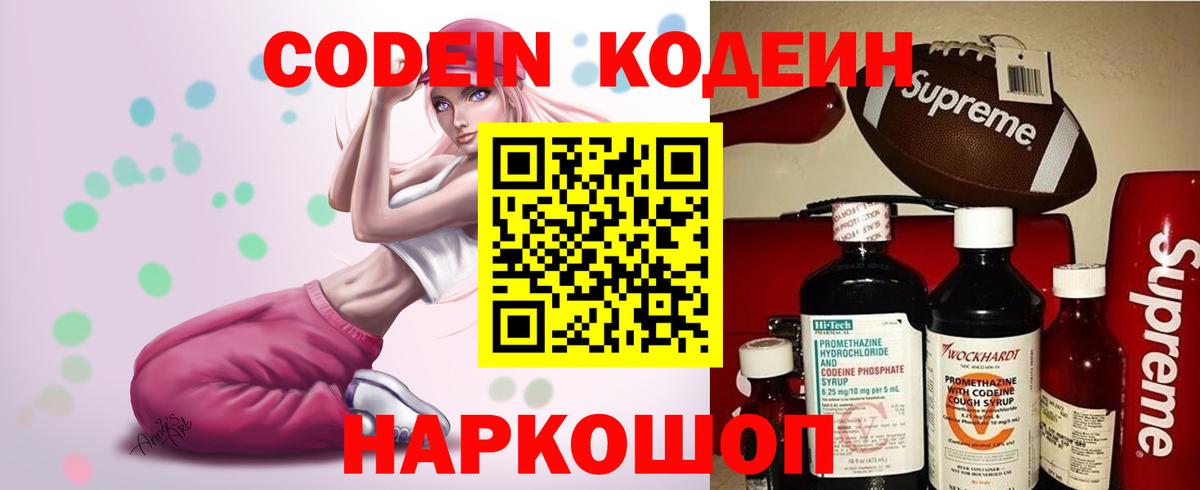 Гашиш  Кокаин  АМФ кристаллы  Узловая  Экстази  МАРИХУАНА  МЕФ   Вход с VPN  Меф МЯУ МЯУ 