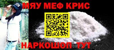MDMA Малоярославец