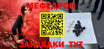 трава Мариинск