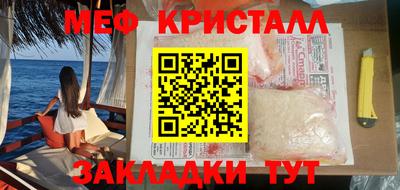 трава Мариинск