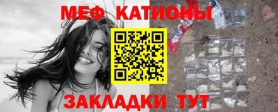 MDMA Малоярославец