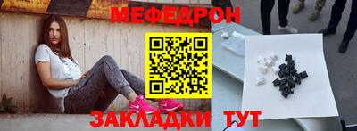MDMA Малоярославец