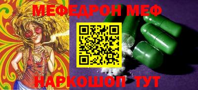 кристаллы Малгобек