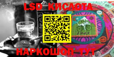 кристаллы Малгобек