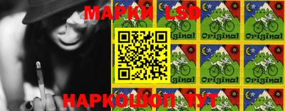 кристаллы Малгобек