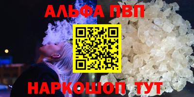 кристаллы Малгобек