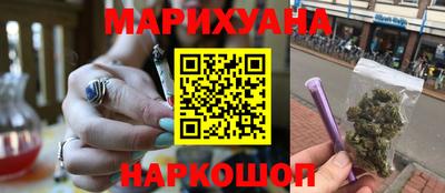 трава Мариинск