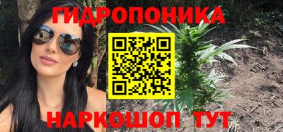кристаллы Малгобек