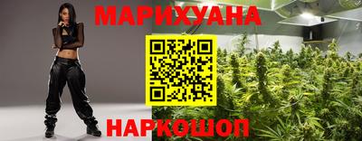 кристаллы Малгобек