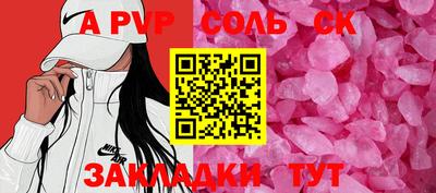 кристаллы Малгобек