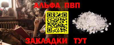 трава Мариинск