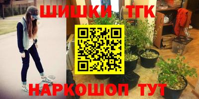 трава Мариинск