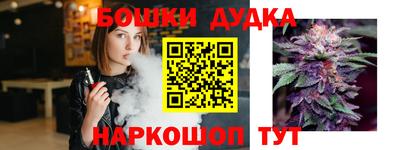 кристаллы Малгобек