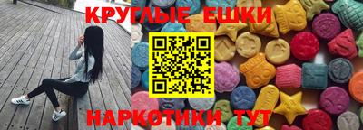кристаллы Малгобек