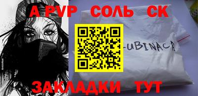 кристаллы Малгобек