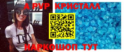кристаллы Малгобек