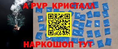 кристаллы Малгобек