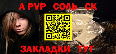 кристаллы Малгобек