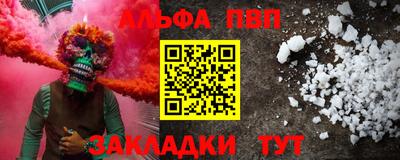 кристаллы Малгобек