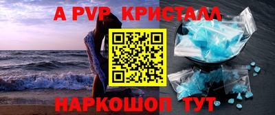 трава Мариинск