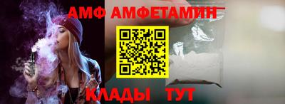 трава Мариинск