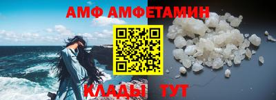 кристаллы Малгобек