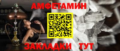 трава Мариинск