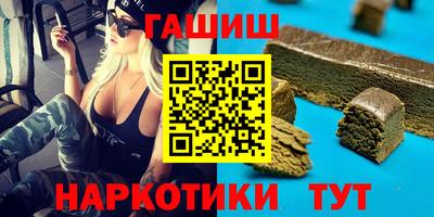 трава Мариинск