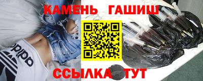кристаллы Малгобек