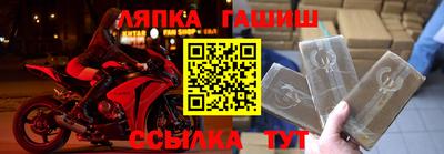 кристаллы Малгобек