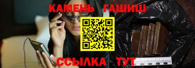 кристаллы Малгобек