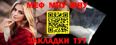 MDMA Малоярославец