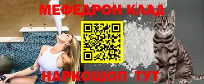 трава Мариинск