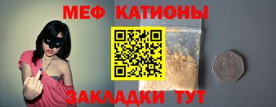 трава Мариинск
