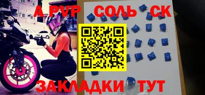 трава Мариинск