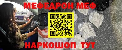 MDMA Малоярославец