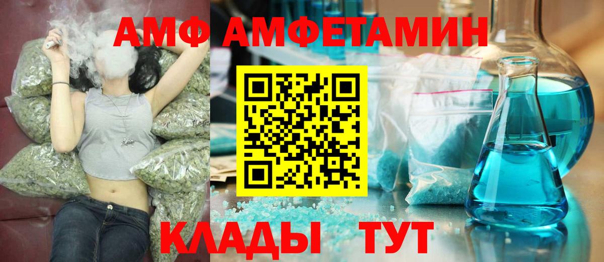 МЕТАМФЕТАМИН  Вход с VPN  Узловая  Первитин винт 