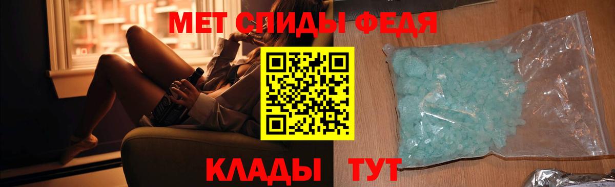 Метамфетамин Декстрометамфетамин 99.9% Узловая