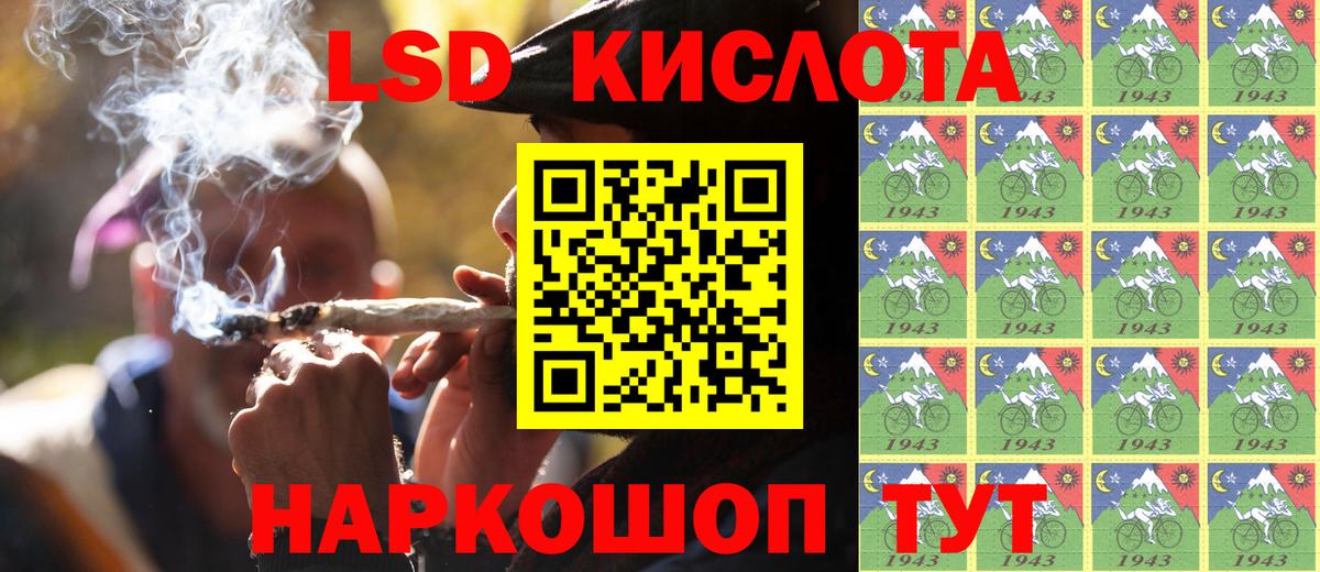 Марки NBOMe 1,5мг Узловая