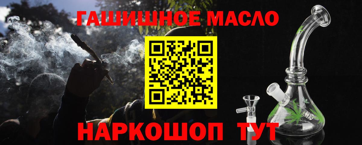 Дистиллят ТГК жижа Узловая