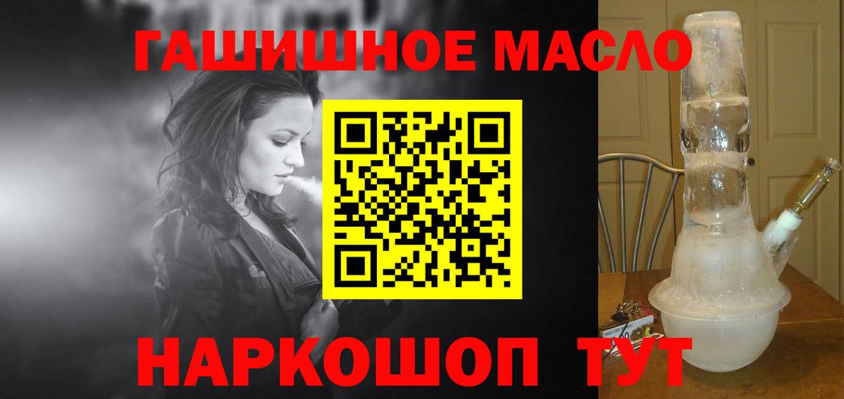 Дистиллят ТГК вейп  Вход с VPN  ТГК жижа  Узловая 