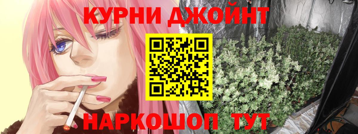 Бошки марихуана LSD WEED Узловая