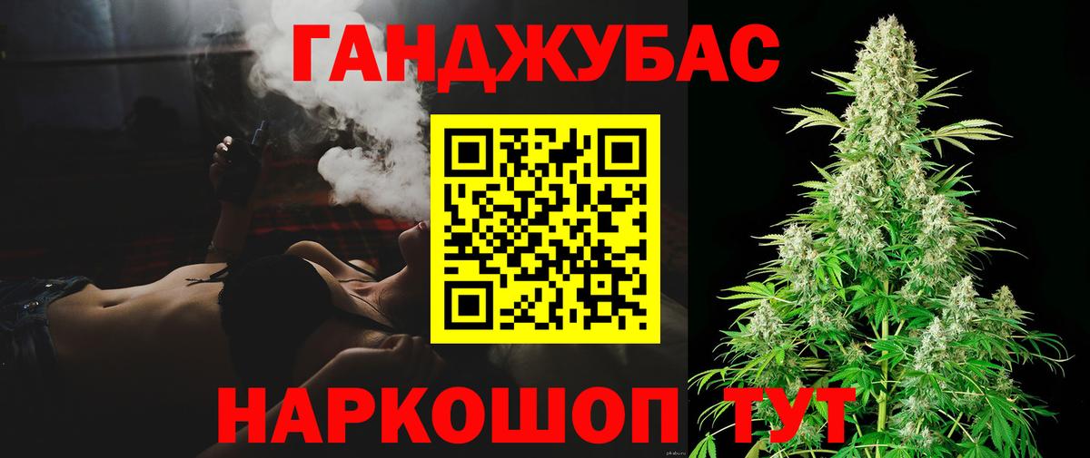 АМФЕТАМИН Узловая